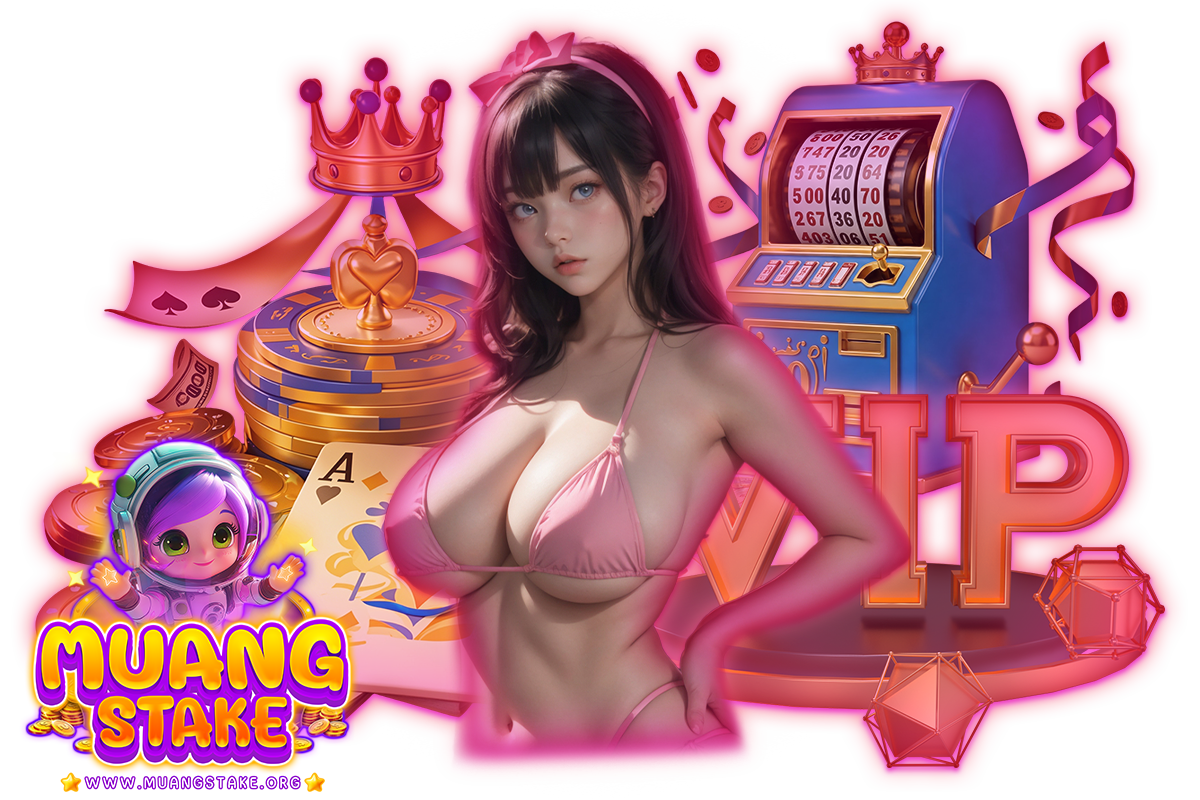 muangstake เว็บตรง